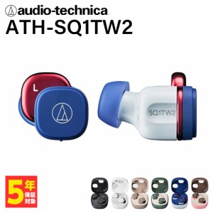 audio-technica オーディオテクニカ ATH-SQ1TW2 NRD ネイビーレッド ワイヤレスイヤホン Bluetooth iPhone Android PC 通話 長時間 カナ