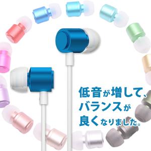 イヤホン 可愛い 安いの通販 Au Pay マーケット