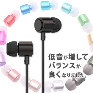 イヤホン 可愛い 安いの通販 Au Pay マーケット
