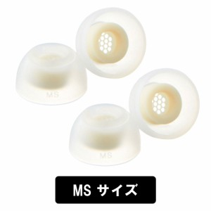 イヤーピース AZLA アズラ SednaEarfit MAX for TWS MSサイズ2ペア (AZL-MAX-TWS-MS) イヤーチップ