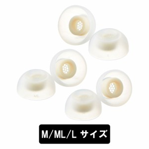 イヤーピース AZLA アズラ SednaEarfit MAX for TWS M/ML/Lサイズ各1ペア (AZL-MAX-TWS-SET-L) イヤーチップ