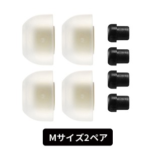 イヤーピース AZLA アズラ SednaEarfit MAX Standard Mサイズ2ペア (AZL-MAX-M) イヤーチップ