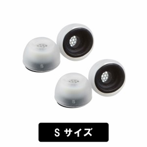 イヤーピース AZLA アズラ SednaEarfit MAX for AirPods Pro Sサイズ2ペア (AZL-MAX-APP-S) イヤーチップ