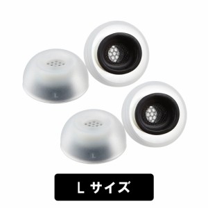 イヤーピース AZLA アズラ SednaEarfit MAX for AirPods Pro Lサイズ2ペア (AZL-MAX-APP-L) イヤーチップ