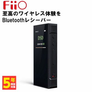 FiiO フィーオ BTR7 (FIO-BTR7-B) ポータブル DAC アンプ ワイヤレス Bluetooth バランス接続 ポタアン