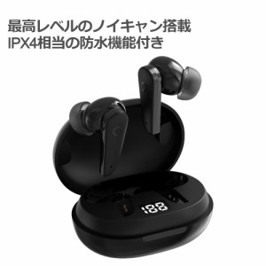 ワイヤレスイヤホン GREEN HOUSE TWSイヤホン ANCモデル ブラック (GH-TWSH-BK) ワイヤレス イヤホン Bluetooth ノイズキャンセリング ノ