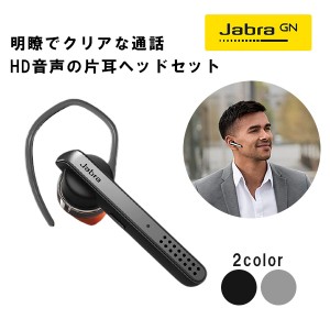 イヤホンマイク ヘッドセット Jabra ジャブラ TALK 45 Silver 片耳 通話用 ワイヤレス