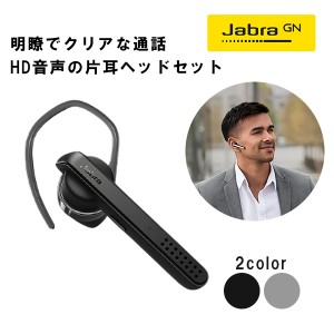 jabra イヤホン 片耳の通販｜au PAY マーケット