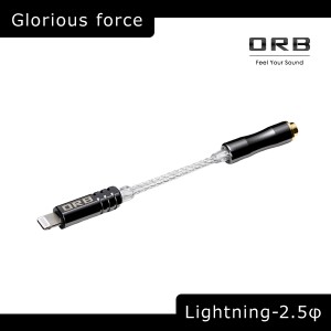 (お取り寄せ:納期未定) 変換ケーブル ORB Glorious force Lightning-2.5φ (Lightning-2.5mm変換ケーブル) ライトニング  イヤホン