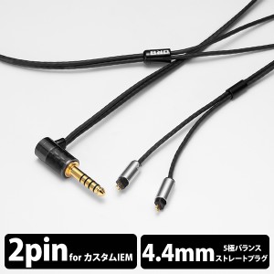 イヤホンケーブル ORB オーブ Clear force Light Custom IEM 2pin 4.4φ L-Plug (1.2m) ケーブル