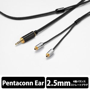 (お取り寄せ:納期未定)イヤホンケーブル ORB Clear force Light Pentaconn ear 2.5φ（1.2m）ケーブル