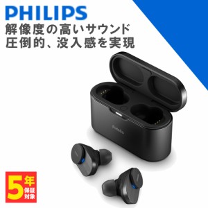 ワイヤレスイヤホン PHILIPS フィリップス Fidelio T1 ブラック ワイヤレス イヤホン Bluetooth ノイズキャンセリング ノイズキャンセル 