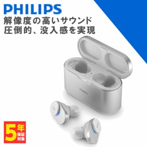 ワイヤレスイヤホン PHILIPS フィリップス Fidelio T1 ホワイト ワイヤレス イヤホン Bluetooth ノイズキャンセリング ノイズキャンセル 