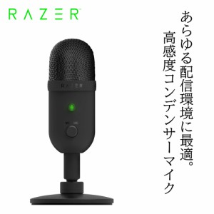 スタンドマイク Razer レイザー Seiren V2 X ゲーミングマイク