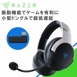 (お取り寄せ 納期：未定)ワイヤレスヘッドセット Razer レイザー Kaira Pro for PlayStation 【RZ04-04030100-R3M1】