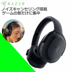 ワイヤレスゲーミングヘッドセット Razer レイザー Barracuda Pro (RZ04-03780100-R3M1) ノイズキャンセリング