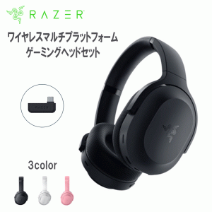 (〜6/6まで！Razer期間限定セール)ゲーミングヘッドセット  ワイヤレス Razer レイザー Barracuda (RZ04-03790100-R3M1) 