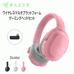 Razer レイザー Barracuda Quartz Pink (RZ04-03790300-R3M1) ゲーミング ヘッドセット ヘッドホン ワイヤレス Bluetooth マイク付き PC 