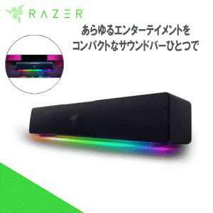 Razer レイザー Leviathan V2 X 重低音 サウンドバー ワイヤレス Bluetooth ゲーミング コンパクト ステレオ サラウンド スピーカー [RZ0