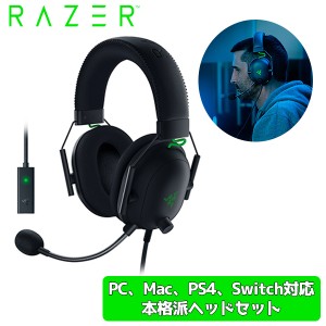 Razer ヘッド セット Ps4の通販 Au Pay マーケット