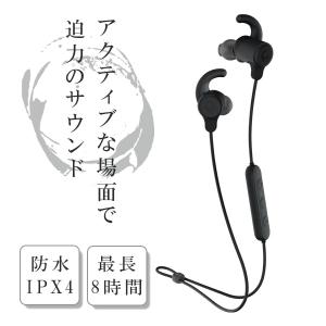 スカル キャンディ Bluetooth コストコの通販 Au Pay マーケット