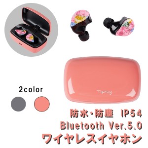 (お取り寄せ)ワイヤレスイヤホン Tipsy ティプシー TM1 CoralOrange コーラルオレンジ Bluetooth 防水 防塵