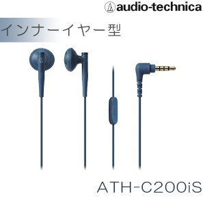 有線イヤホン audio-technica オーディオテクニカ ATH-C200iS BL インナーイヤー型 イヤフォン (1年保証)