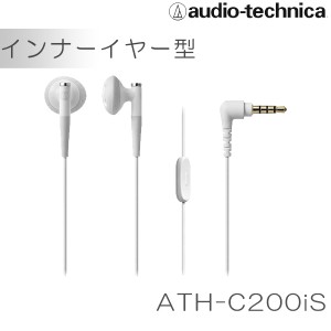 有線イヤホン audio-technica オーディオテクニカ ATH-C200iS WH ホワイト インナーイヤー型 イヤフォン (1年保証)