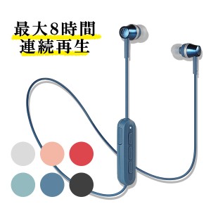 (お取り寄せ) イヤホン ワイヤレス Bluetooth audio-technica オーディオテクニカ ATH-CKR300BT BL ブルー iPhone7 iPhone8 iPhoneX (送