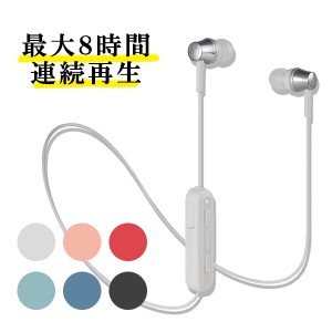 (お取り寄せ 納期:未定) ワイヤレスイヤホン audio-technica オーディオテクニカ ATH-CKR300BT GY グレー Bluetooth 