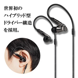 (お取り寄せ) 有線イヤホン audio-technica オーディオテクニカ ATH-IEX1 カナル型 高音質