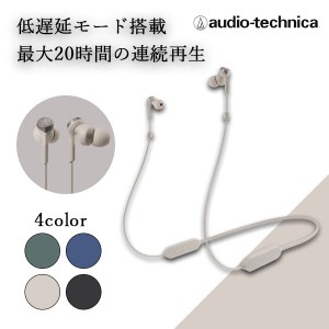 ワイヤレスイヤホン audio-technica オーディオテクニカ ATH-CKS330XBT BG ベージュ 