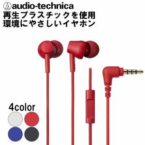 audio-technica オーディオテクニカ ATH-CK350XiS RD レッド イヤホン 有線 カナル型 再生プラスチック マイク付き