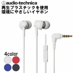 audio-technica オーディオテクニカ ATH-CK350XiS WH ホワイト イヤホン 有線 カナル型 再生プラスチック マイク付き