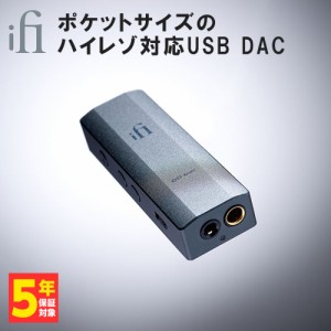 ポータブルアンプ iFi-Audio アイファイオーディオ GO bar ゴーバー DAC搭載 ハイレゾ対応