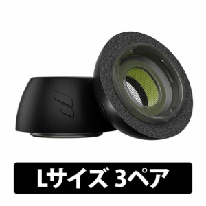 (AirPods Pro専用) KeyBudz　HYPERFOAM イヤーチップ for AirPods Pro (Lサイズ 3ペア) イヤーピース イヤホン ゴム キーバッズ(KB26805)