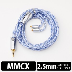 mmcx ケーブルの通販｜au PAY マーケット｜6ページ目