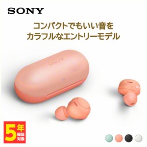 ワイヤレスイヤホン SONY ソニー WF-C500 D コーラルオレンジ Bluetooth マイク付き 防滴 IPX4 AAC 高音質 低遅延 コンパクト 小型 エン
