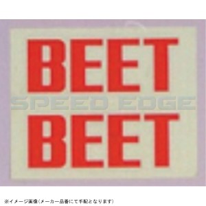 在庫あり BEET ビート 0701-BS2-06 BEET(ビート) ステッカー スモール アカ