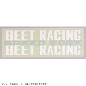BEET ビート 0702-BR2-05 BEET(ビート) RACINGステッカー シロ