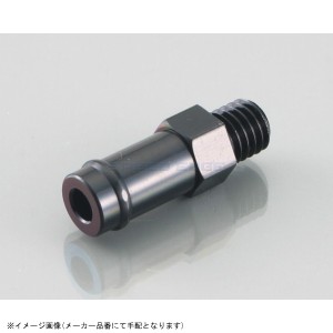 在庫あり KITACO キタコ 0900-990-90021 ニップル(8mmホース対応) M8 / P1.25(ブラックアルマイト)/1ヶ