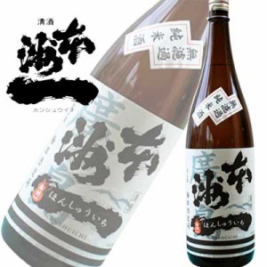 広島県 梅田酒造場 本洲一 無濾過 純米酒 1800ml フルーティ爆弾炸裂です！