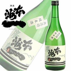 広島県 梅田酒造場 本洲一 無濾過 純米酒 720ml フルーティ爆弾炸裂です！