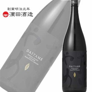 濱田酒造 だいやめ DAIYAME 香熟芋 25度 1800ml