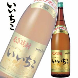 三和酒類 麦焼酎 いいちこ  25度 1800ml