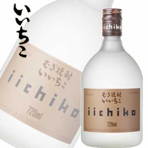 麦焼酎 いいちこシルエット 25度 720ml