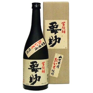 山縣本店　芋焼酎　要助　25度　720ml　瓶