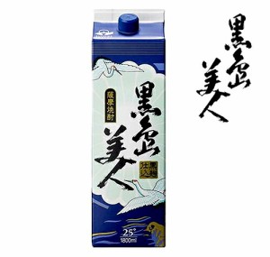 黒島美人 25度 芋焼酎 1800ml チューパック