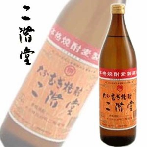 麦焼酎 二階堂 25度 900ml