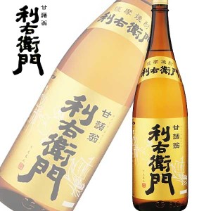 指宿酒造 白麹仕込み 利右衛門 1800ml